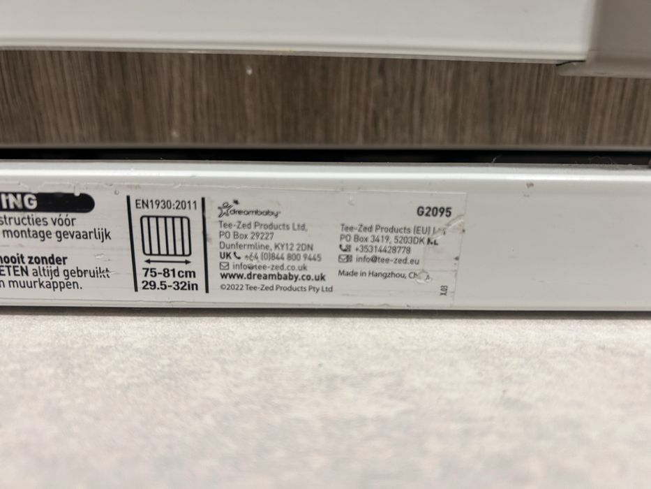 Метална врата/преграда за деца или домашни любимци