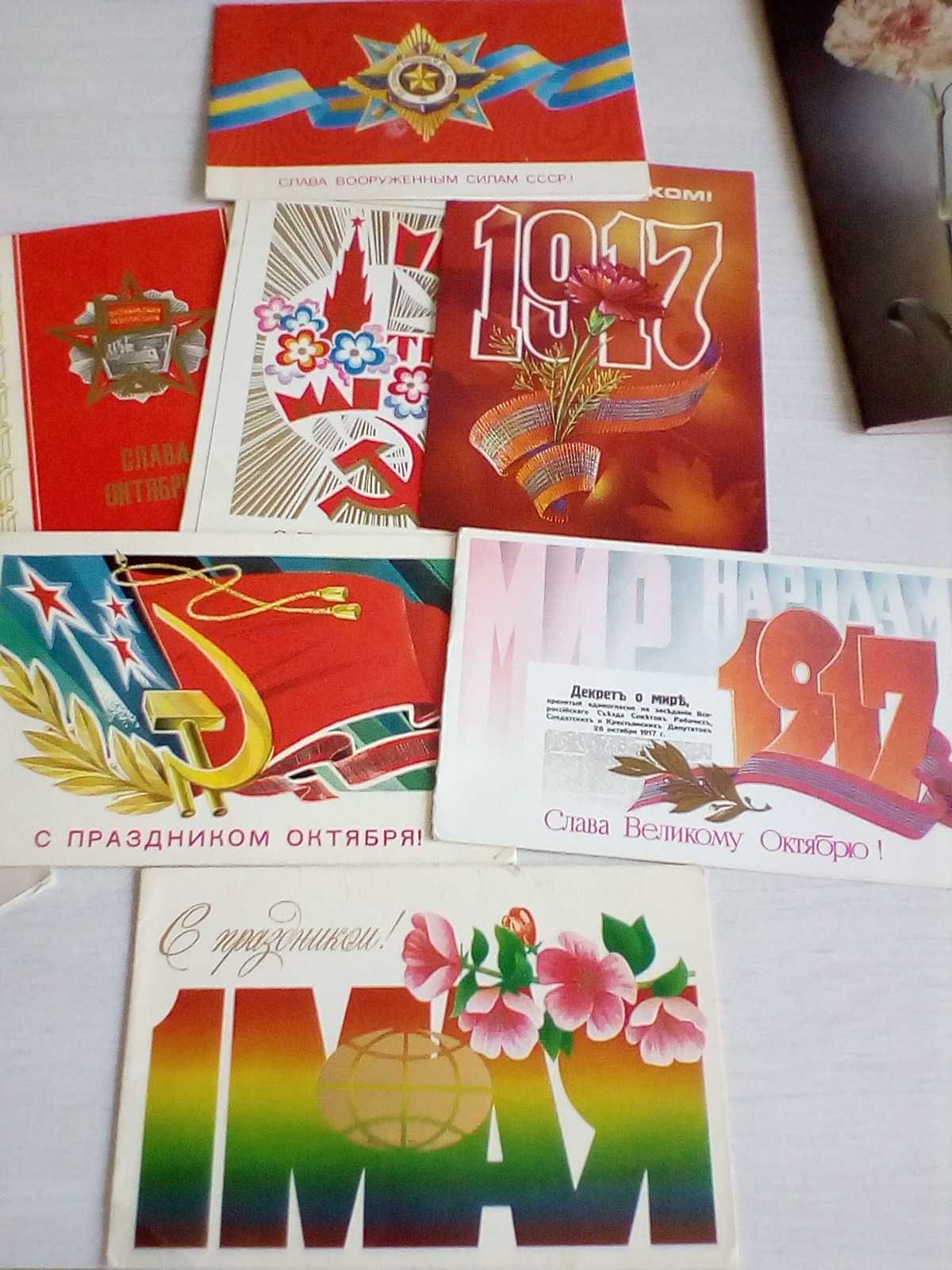 Советские открытки, чистые, значки, туристские карты.
