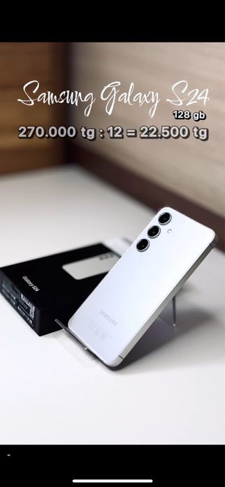 Samsung Galaxy S24