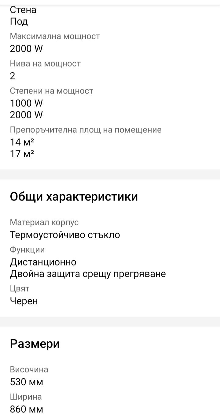 Конвектор TESY cn205easlfrw Промо