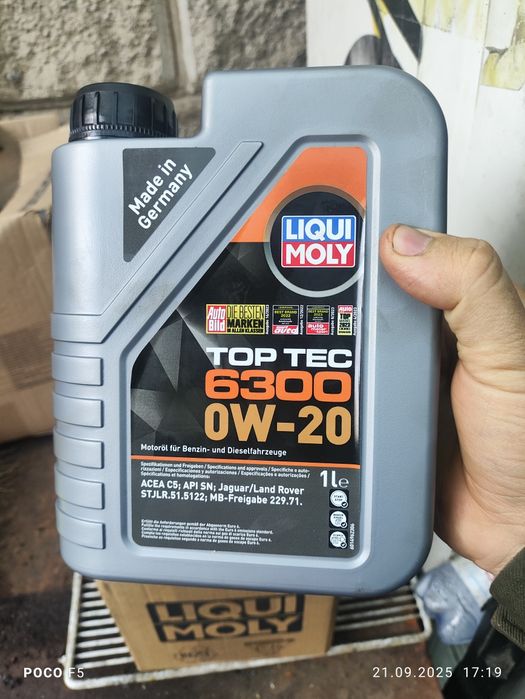 Масло лики моли новое