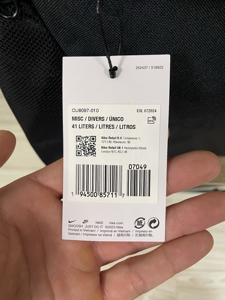 Оригинален сак Nike