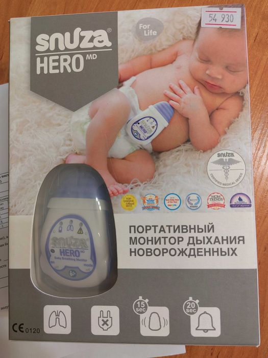 Монитор дыхания для новорожденных Snuza hero