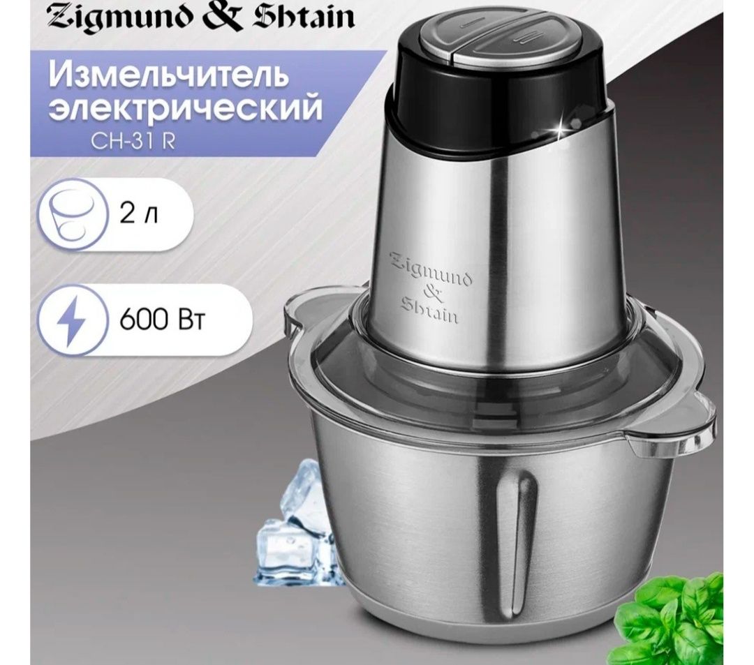 Миксер  непользованый