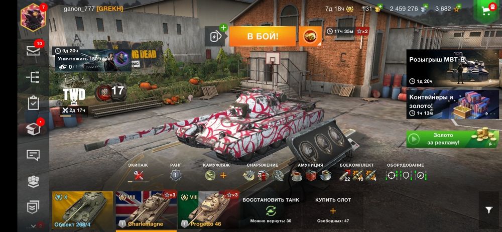 продам акк wot blitz