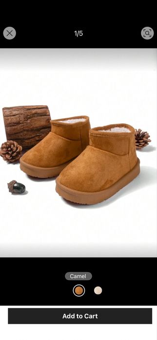 Детски кафеви апрески Shein (нови)