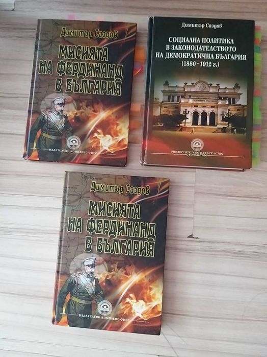 Закони и учебници по право
