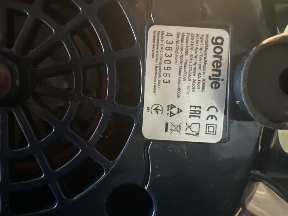 Сокоизтисквачка Gorenje