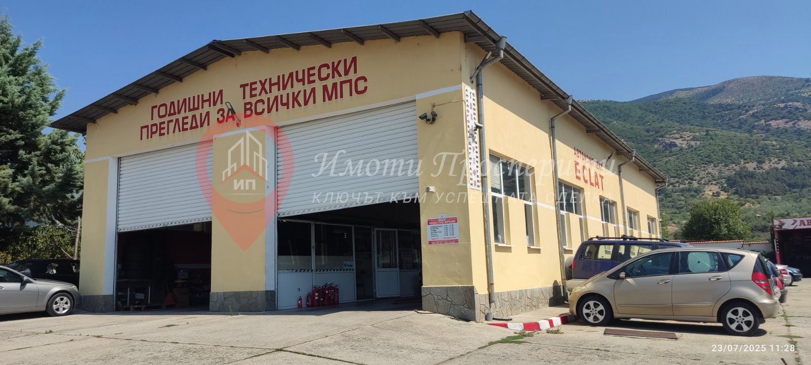 Пром. помещение в Пловдив, област-гр.Сопот площ 315 цена 435000