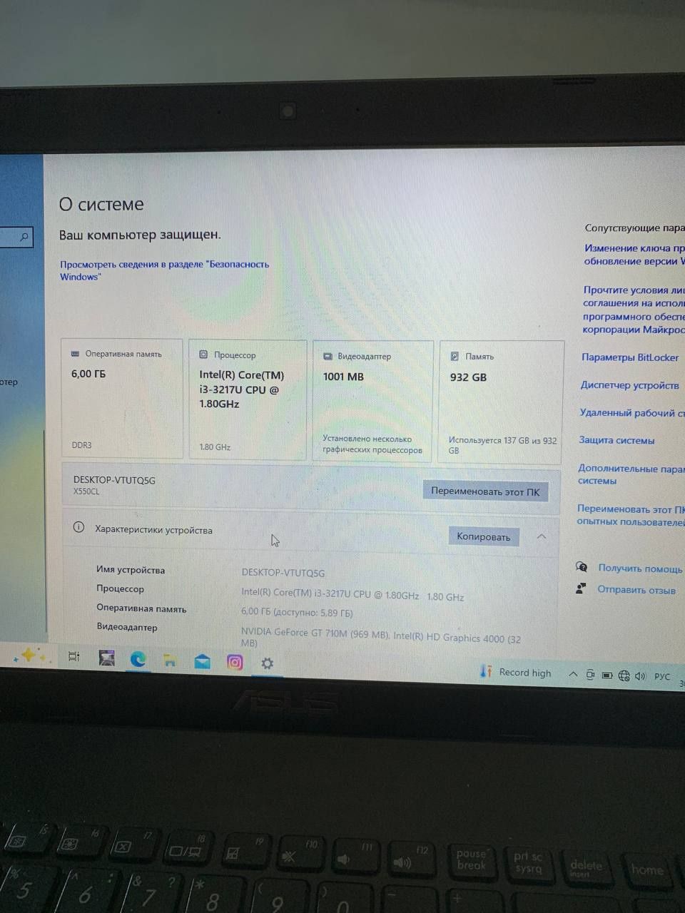 Ноутбук асус сотилади