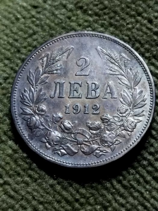 Български монети