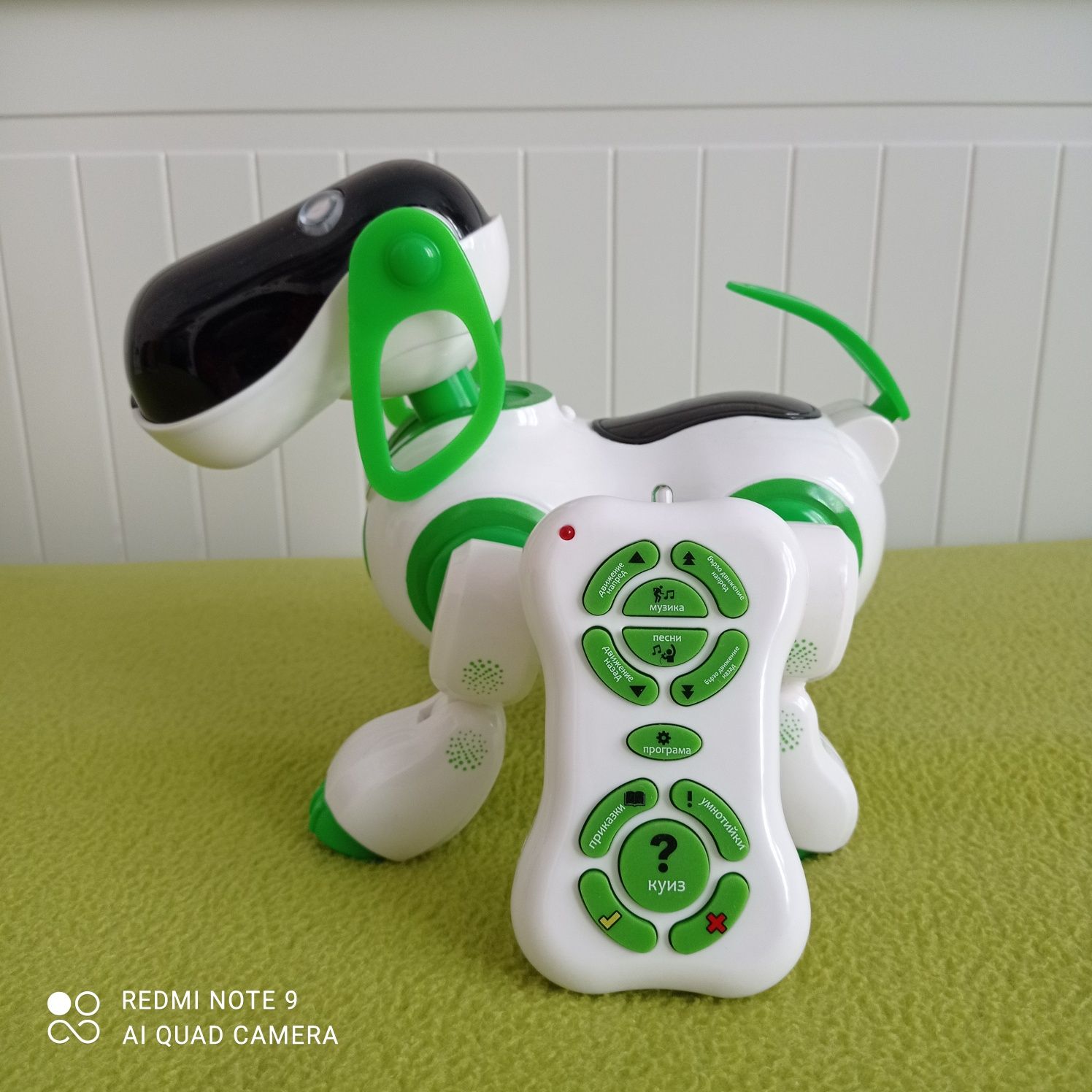 Интерактивна играчка Robodog