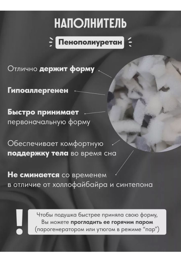 Продам подушку для беременных