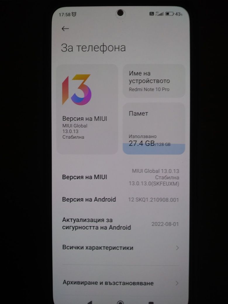 Redmi Note 10 Pro 8/128 с bluetooth слушалки