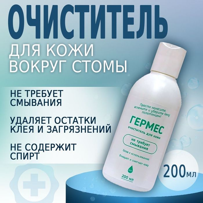 Кремы нейтелезатор абуцел