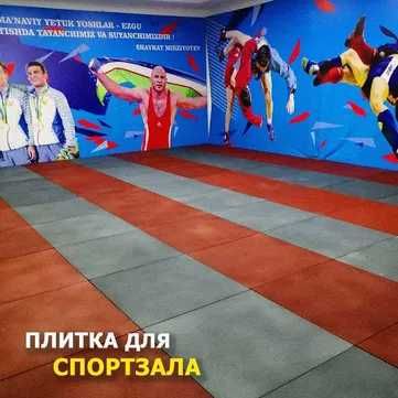 Sport zali uchun rezina plitkalar, резиновая плитка для спортзала.