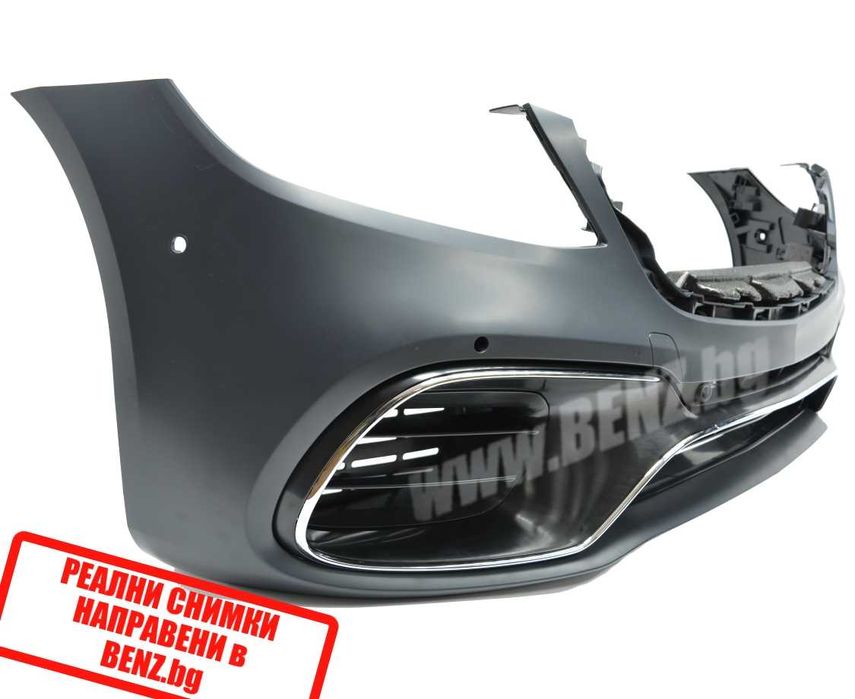 Предни брони за Mercedes S-клас W222/V222/X222 S63 Style Maybach Style