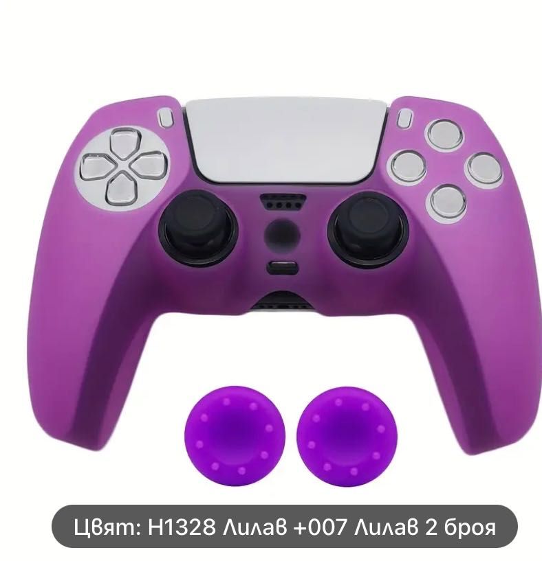 Ps5 controller Case, skin, протектори за контролер