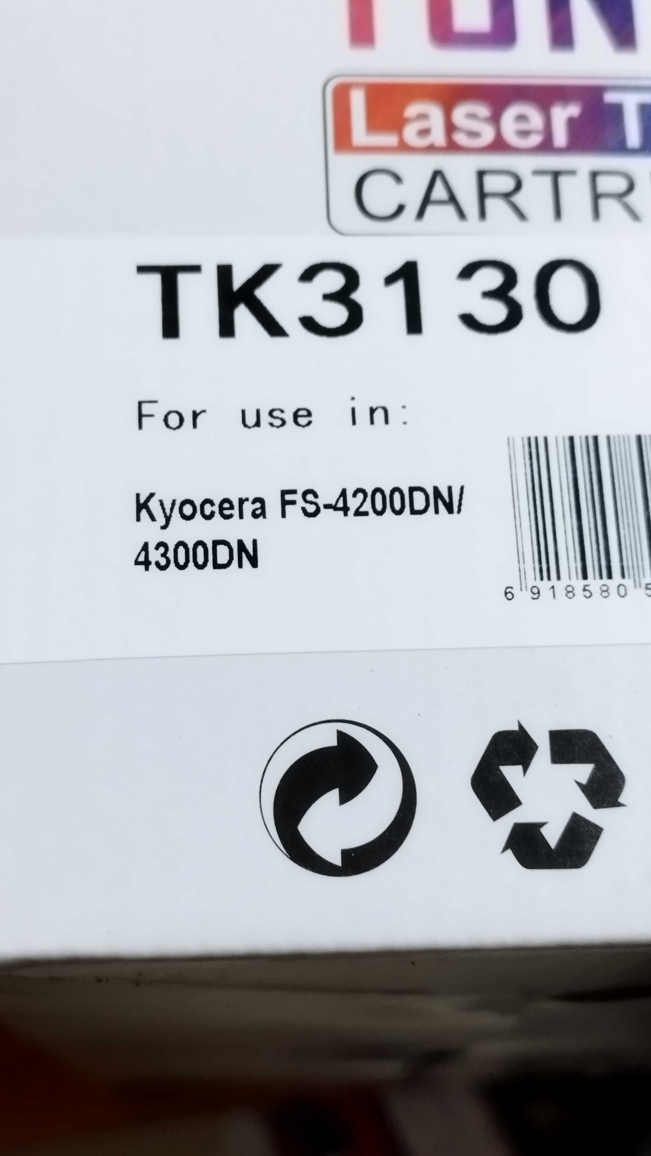 Kyocera Toner cartridge TK-3130 Black - алтернативна тонер касета