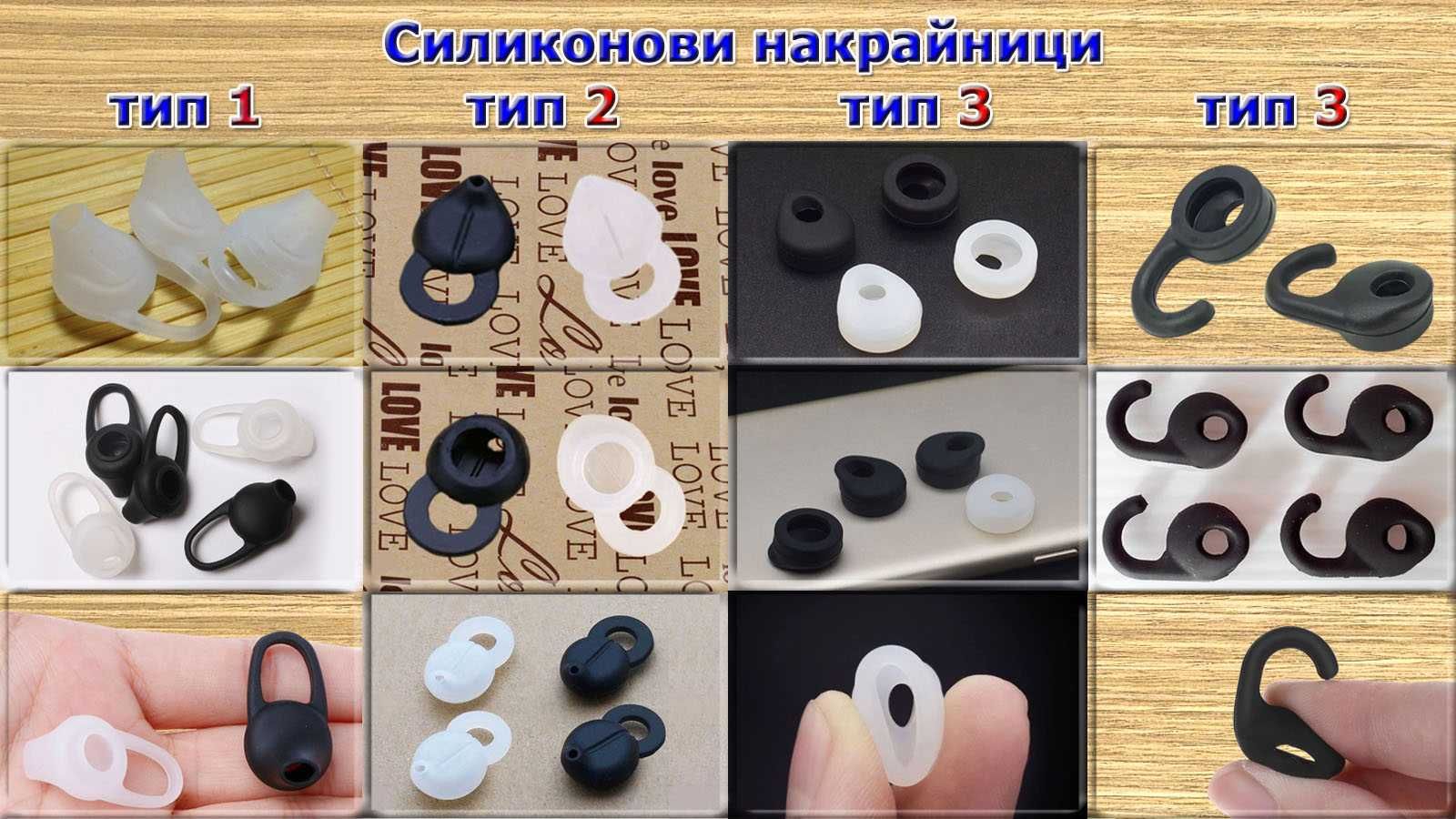 Блутут/bluetooth хендсфри слушалка - 5 модела и аксесоари