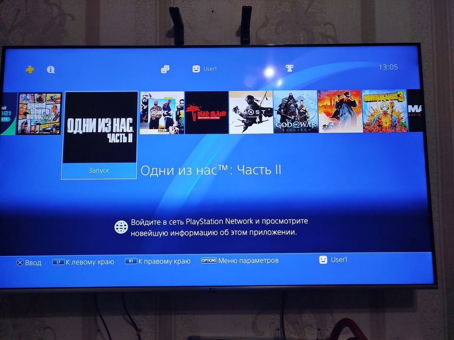 Playstation 4 slim  1 TB