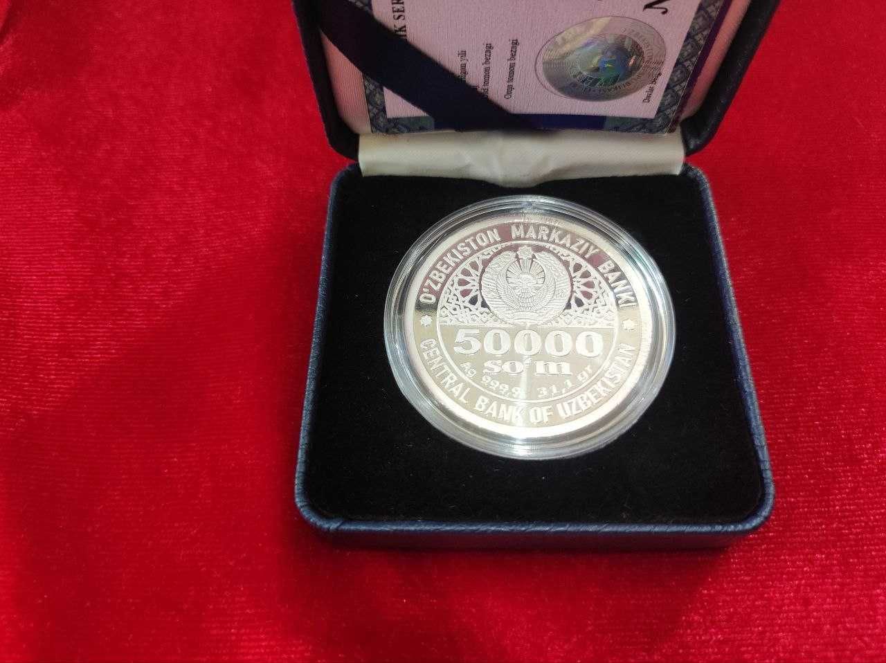Коллекционные монеты из серебра 31,1gr.