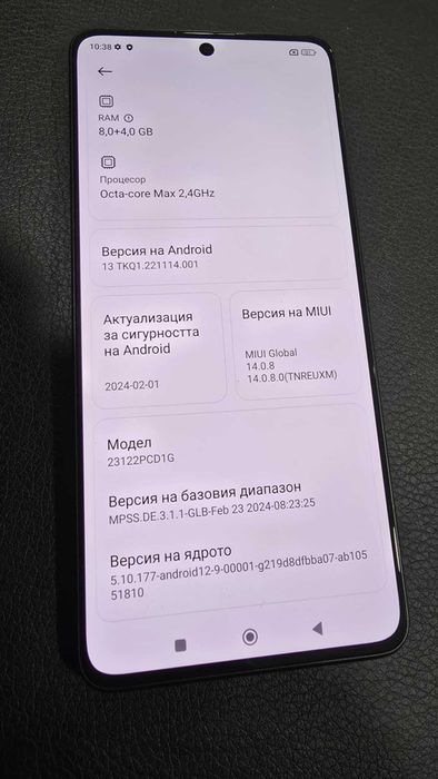 Xiaomi Poco X6 5G 256GB 8GB RAM Dual