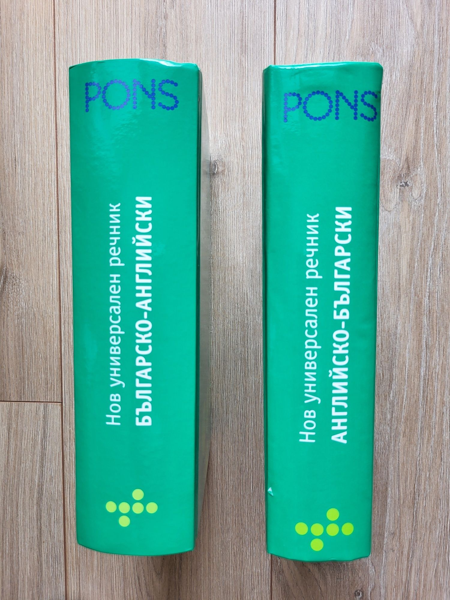 Английски речници на  PONS