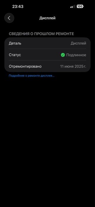 Iphone 15 promax 256 gb