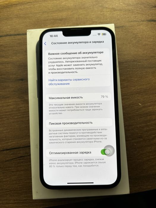 Iphone 13 128Gb black