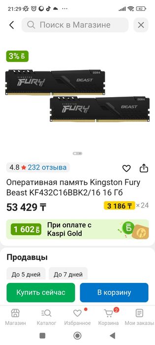 Ddr4 3200 Kingston Fury