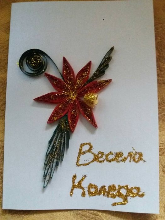 Коледни картички