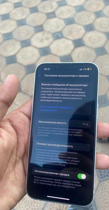 Iphone 13 yonkst 70 ochlmagan Vakm