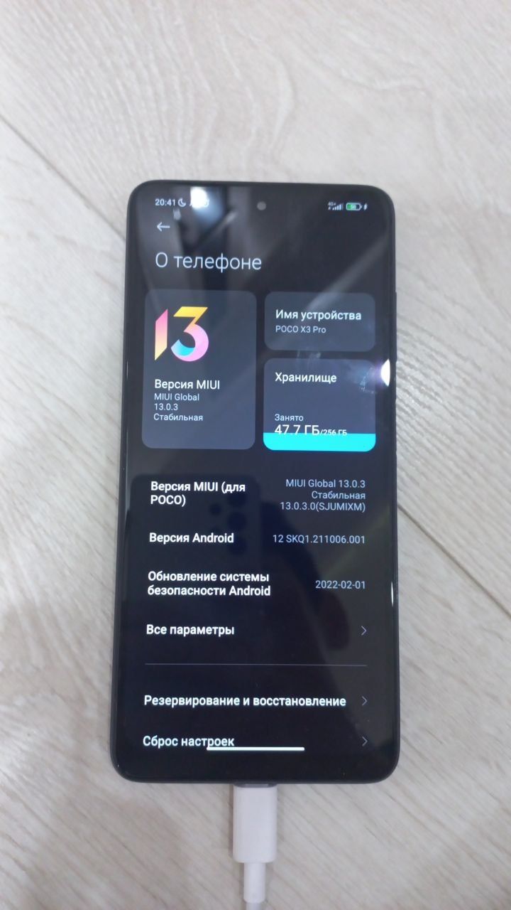 Poco x3 pro сотилади