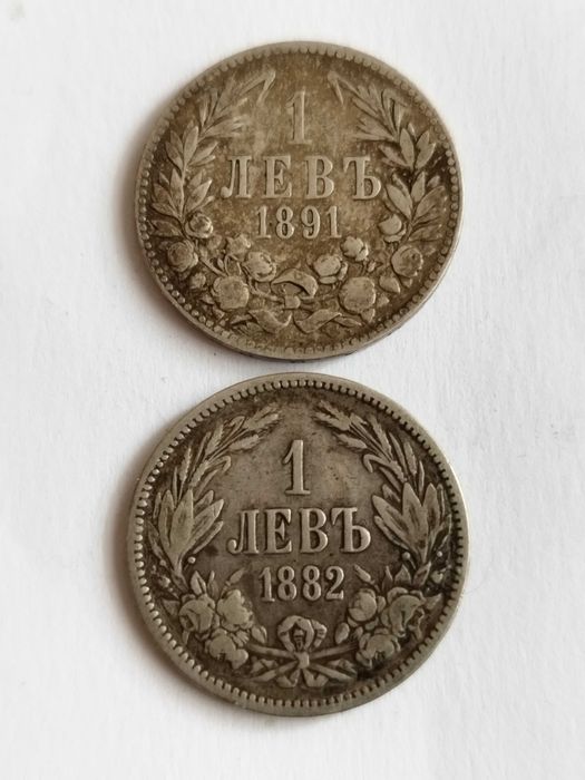 Български сребърни монети