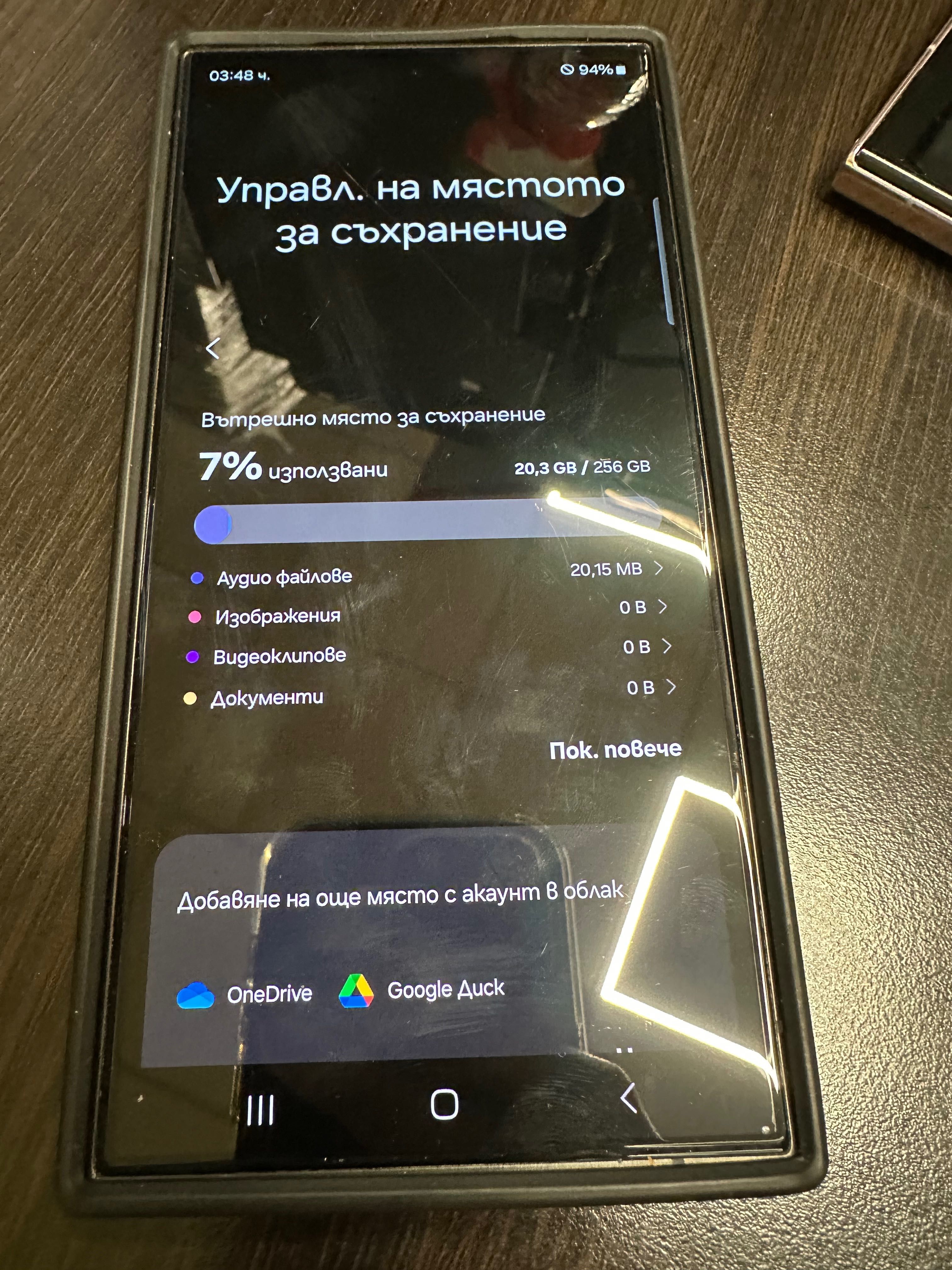Samsung S 24 Ultra