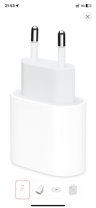 Зарядное устройство iPhone.Adapter. Адаптер новый в упаковке срочно