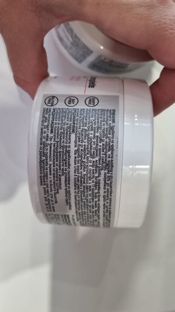 Intestinal Mucosa Complete, 90 g, Herbamedica