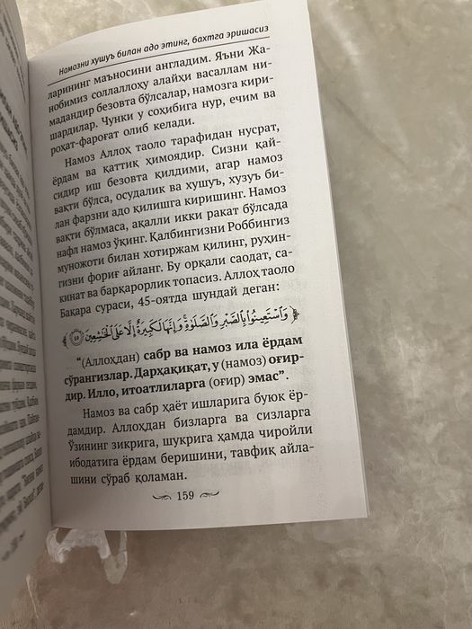 Қаттиқ муқовали йенги китоб