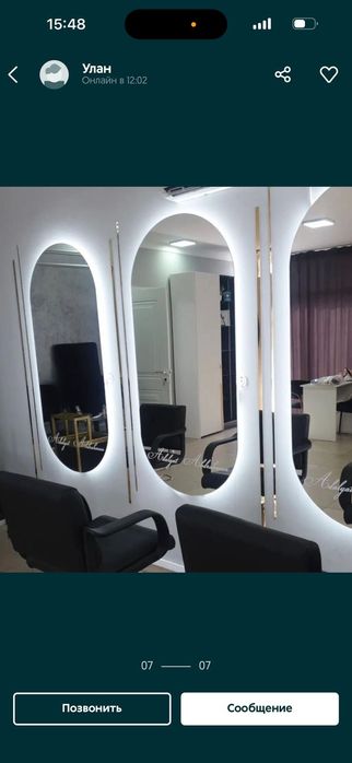 Стол для визажиста