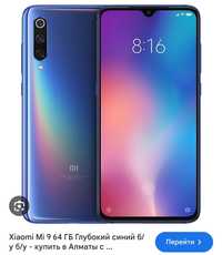 Продам Xiaomi mi 9