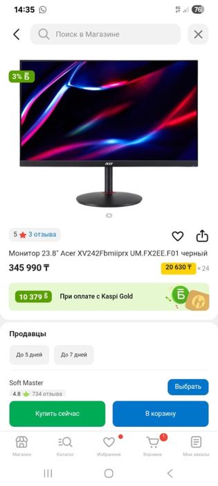 Новый игровой монитор Acer 24” 500Hz / гарантия 1г