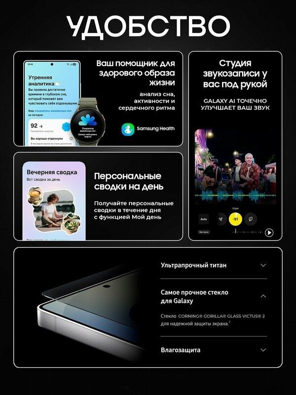 Новый Samsung Galaxy s25  +Гарантия +IMEI +Доставка