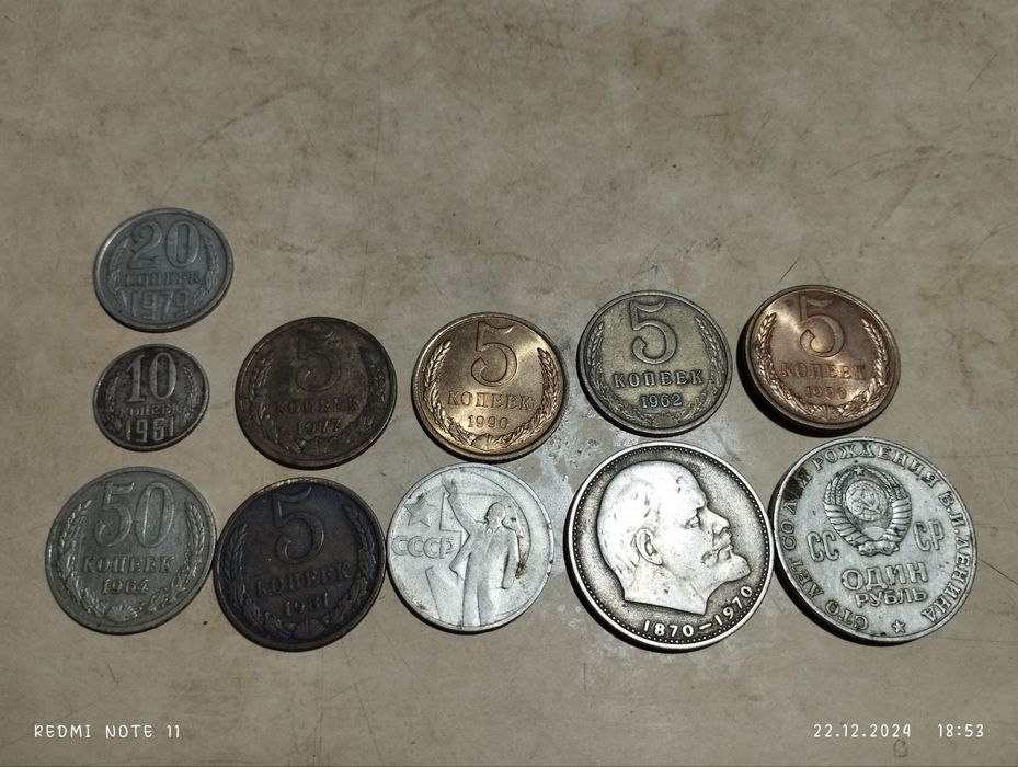 Монеты 5,10,15,20,50, рубль