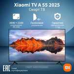 Телевизор Xiaomi TV A 55* 2025 UHD 4k + прошивка в подарок + доставка!