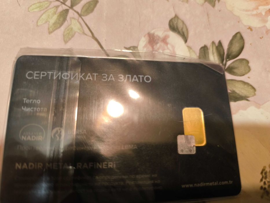 Сребърни монети 1 кг и по 1 унция