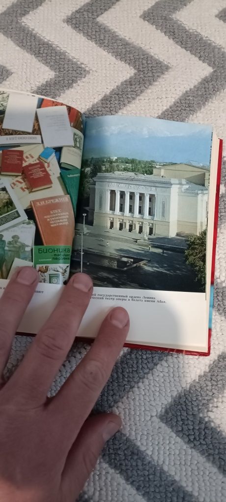 Советский Казахстан ретро издание