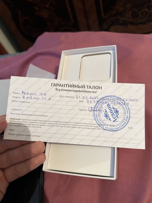 Redmi 10a смартфон