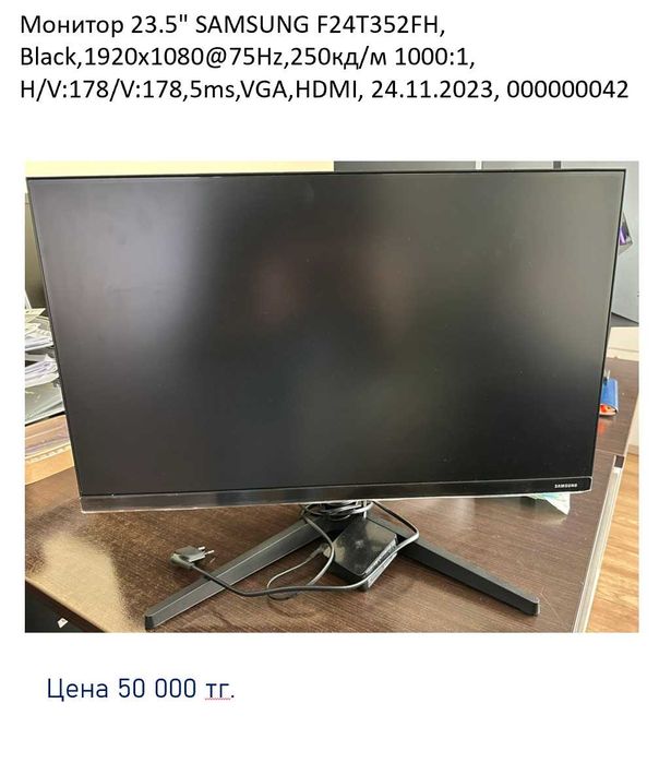 Монитор SAMSUNG F24T352FH, новый