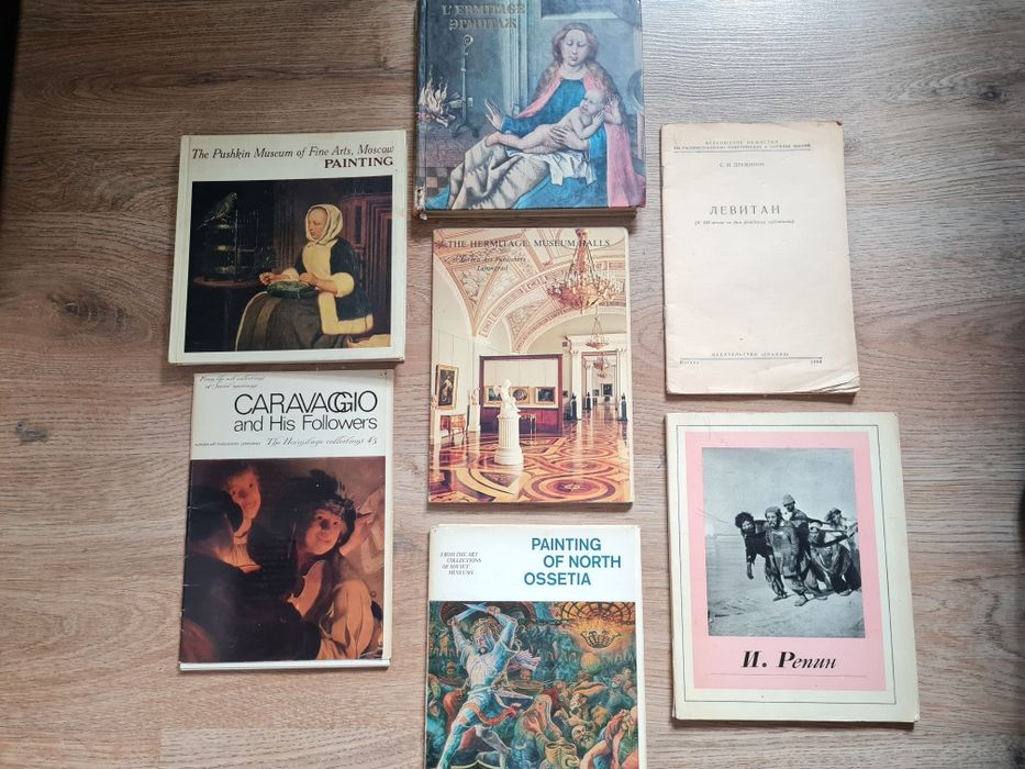 Колекционерски албуми и книги за изкуството